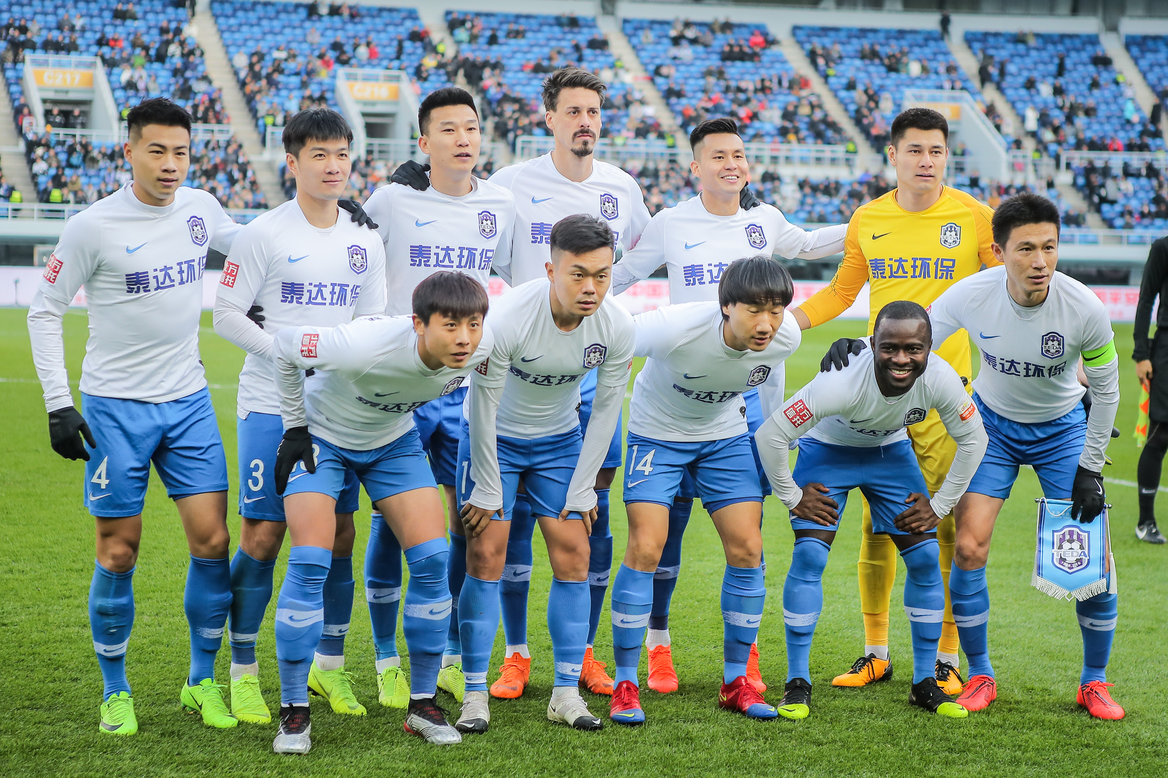同样明