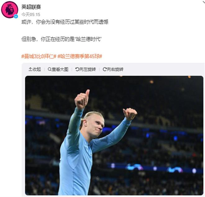 国家队炸鱼就是猛！逆水寒“最贵”版本开启